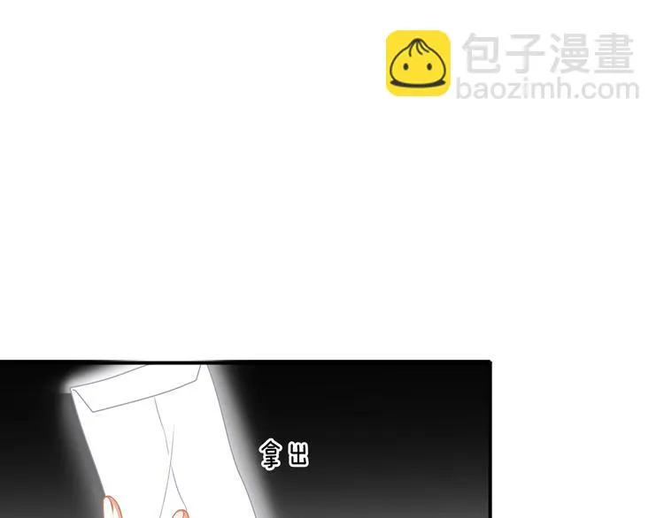 第2话 小傻瓜，别做梦了 第136页