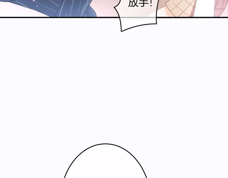 第2话 小傻瓜，别做梦了 第178页