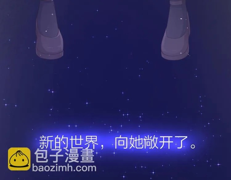 第1话 杠精总裁vs冰山裁缝 第11页