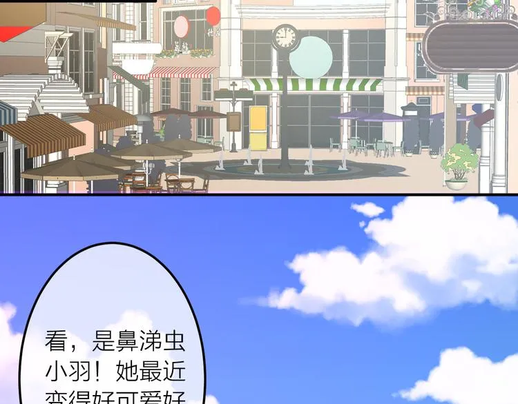 第1话 杠精总裁vs冰山裁缝 第37页