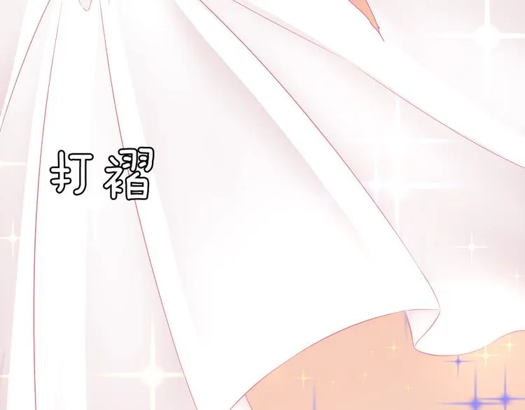 第1话 杠精总裁vs冰山裁缝 第81页