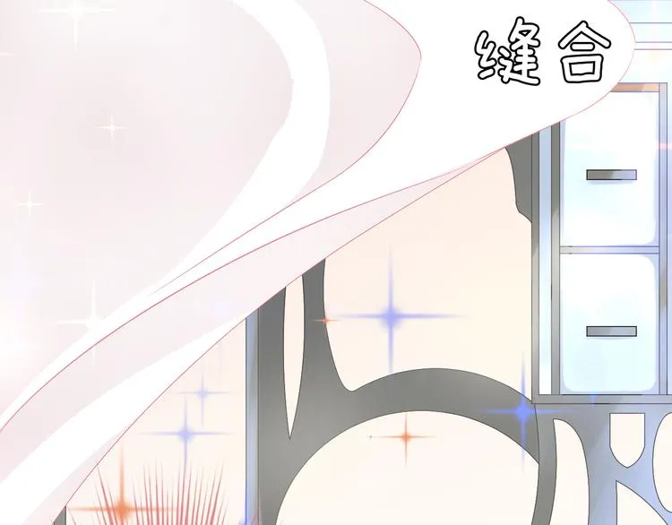 第1话 杠精总裁vs冰山裁缝 第83页