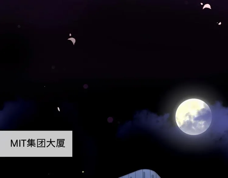 第1话 杠精总裁vs冰山裁缝 第103页