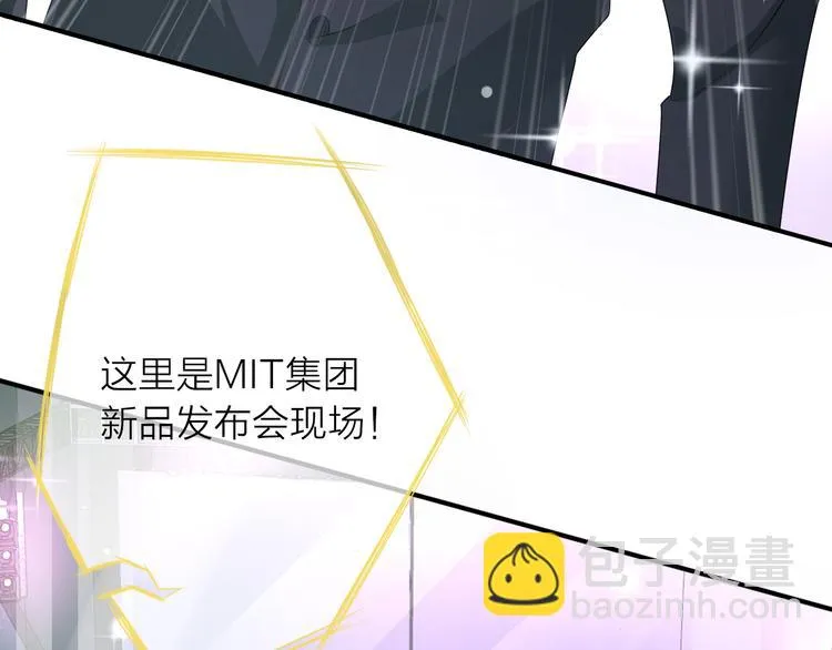 第1话 杠精总裁vs冰山裁缝 第126页