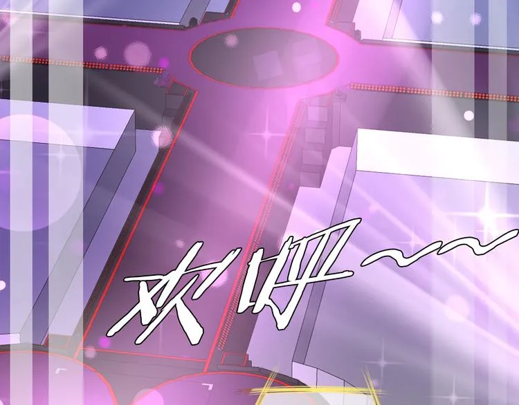 第1话 杠精总裁vs冰山裁缝 第128页