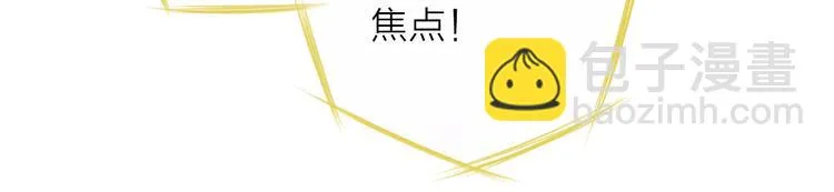 第1话 杠精总裁vs冰山裁缝 第133页