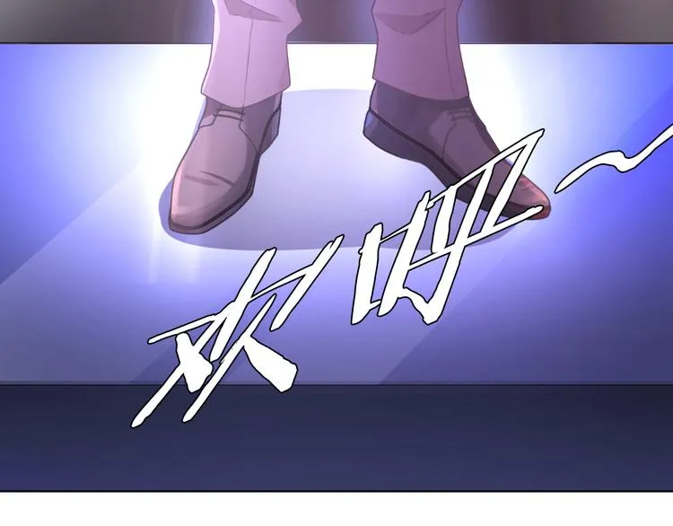 第1话 杠精总裁vs冰山裁缝 第141页