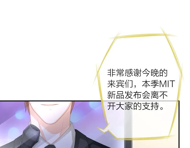 第1话 杠精总裁vs冰山裁缝 第142页