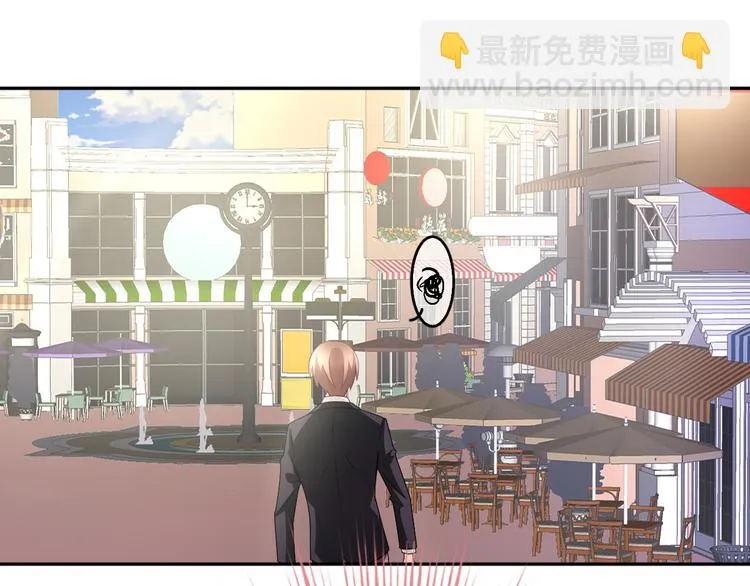 第1话 杠精总裁vs冰山裁缝 第156页