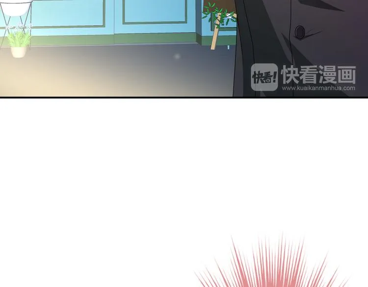 第1话 杠精总裁vs冰山裁缝 第167页