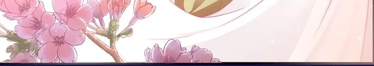 序章 裁缝少女的恋色逆袭 第10页