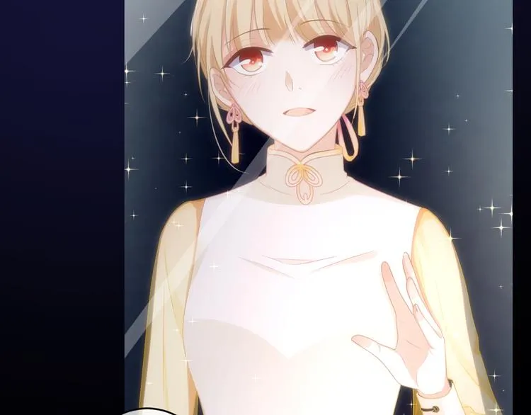 序章 裁缝少女的恋色逆袭 第14页