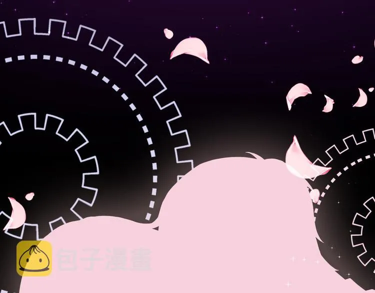 序章 裁缝少女的恋色逆袭 第29页