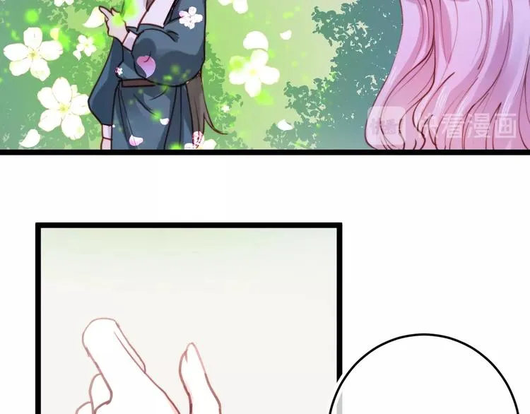 第20话 特别的存在 第67页