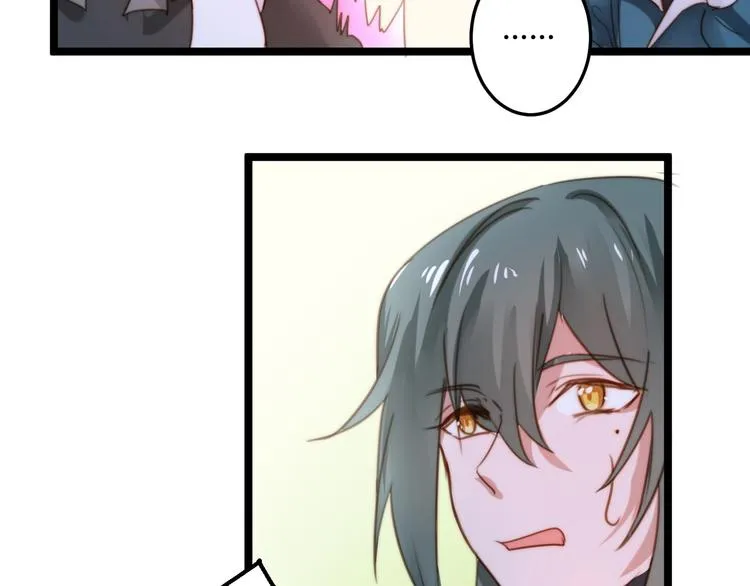第17话 食材挑选？ 第37页