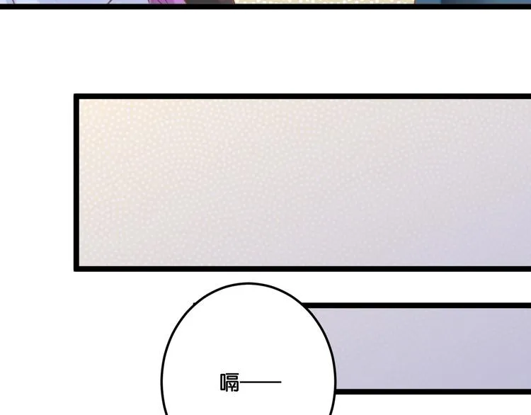 第17话 食材挑选？ 第69页