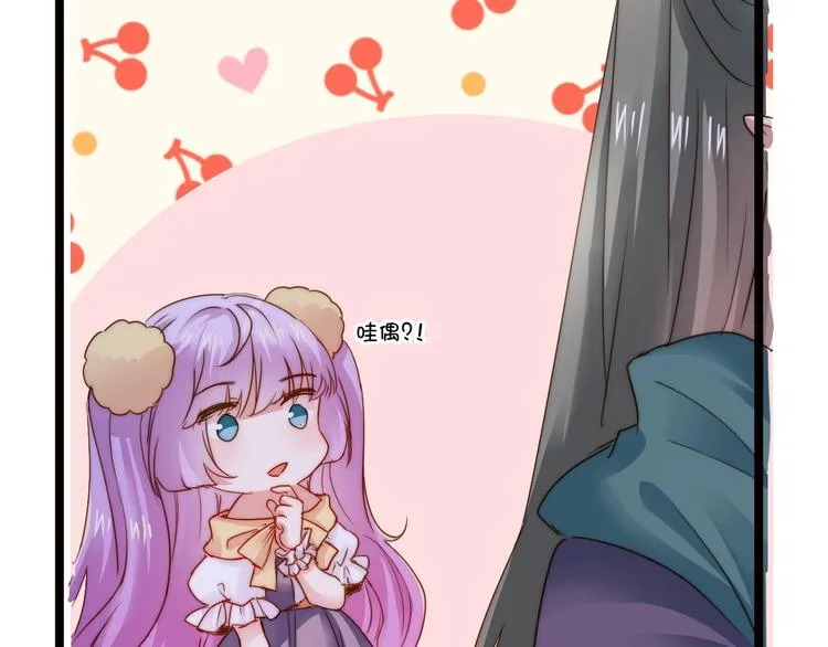 第16话 比赛新规则？ 第41页