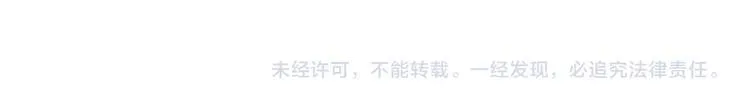 第16话 比赛新规则？ 第77页