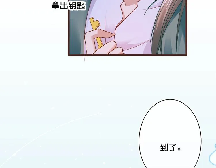 第15话 哥哥们登场！ 第18页