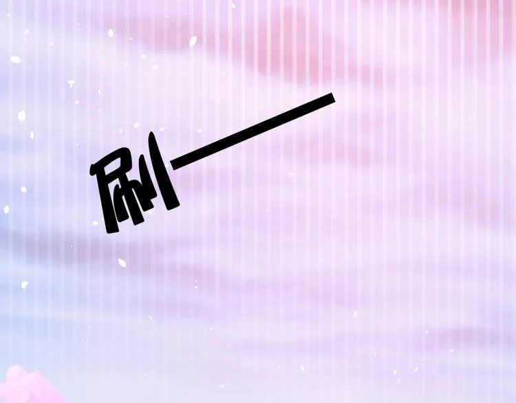 第15话 哥哥们登场！ 第22页
