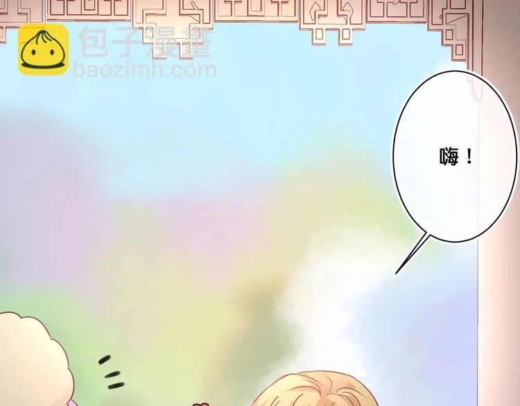第15话 哥哥们登场！ 第58页