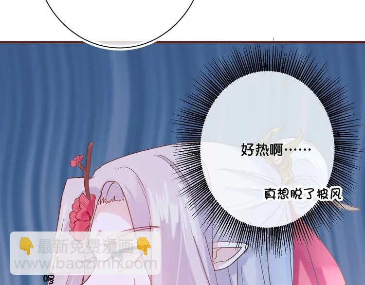 第15话 哥哥们登场！ 第70页