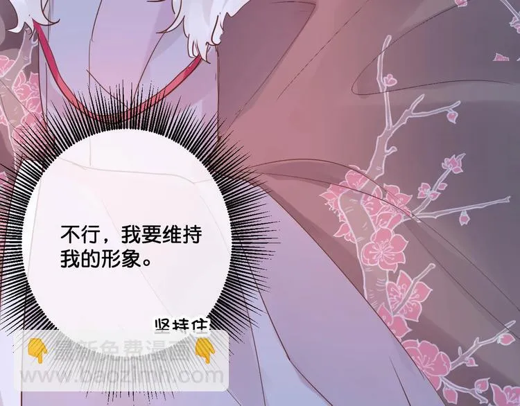 第15话 哥哥们登场！ 第72页