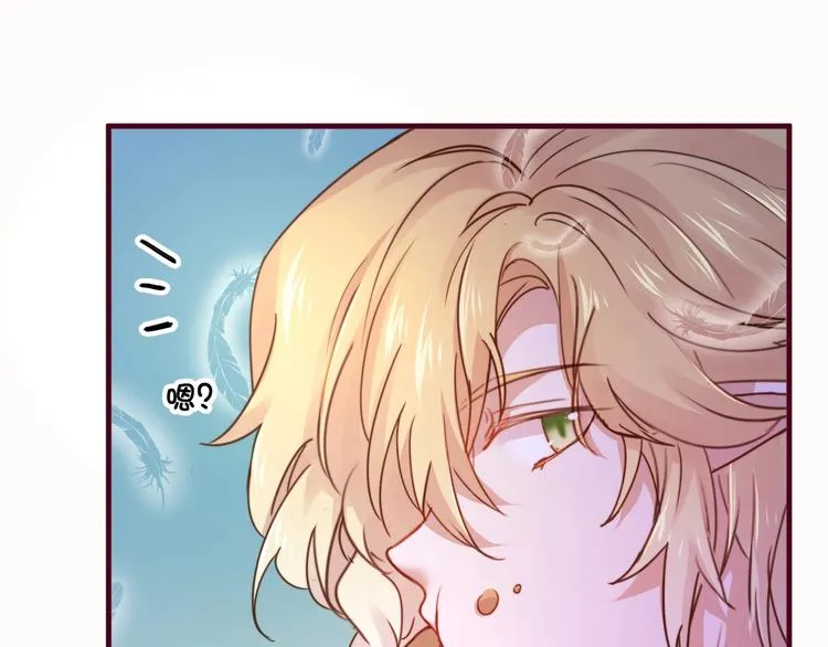 第14话 金发美男？ 第12页