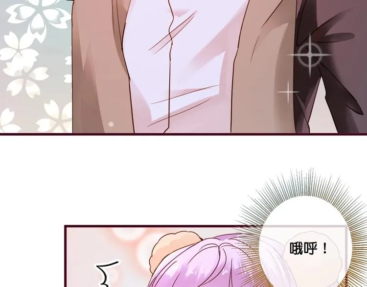 第14话 金发美男？ 第17页