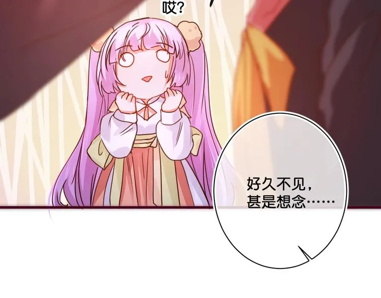 第14话 金发美男？ 第31页