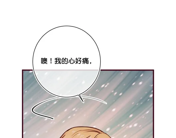 第14话 金发美男？ 第38页