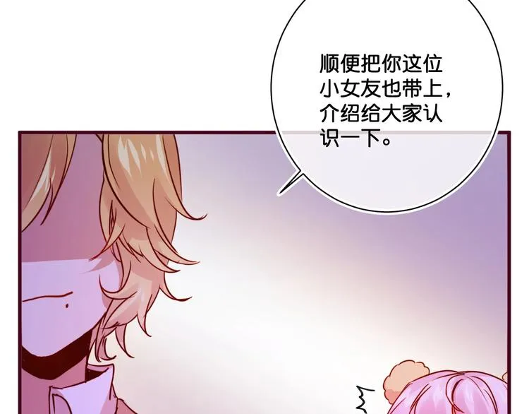第14话 金发美男？ 第46页