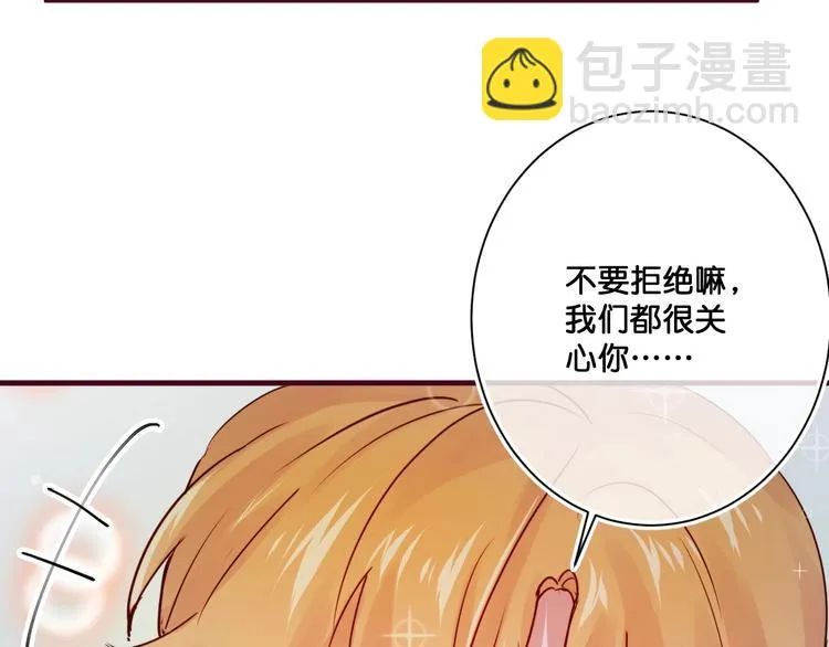 第14话 金发美男？ 第49页