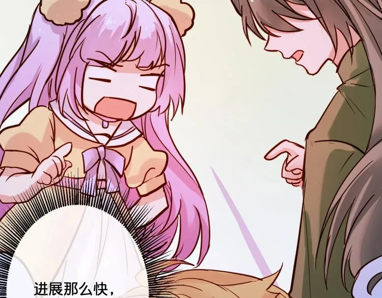 第14话 金发美男？ 第68页