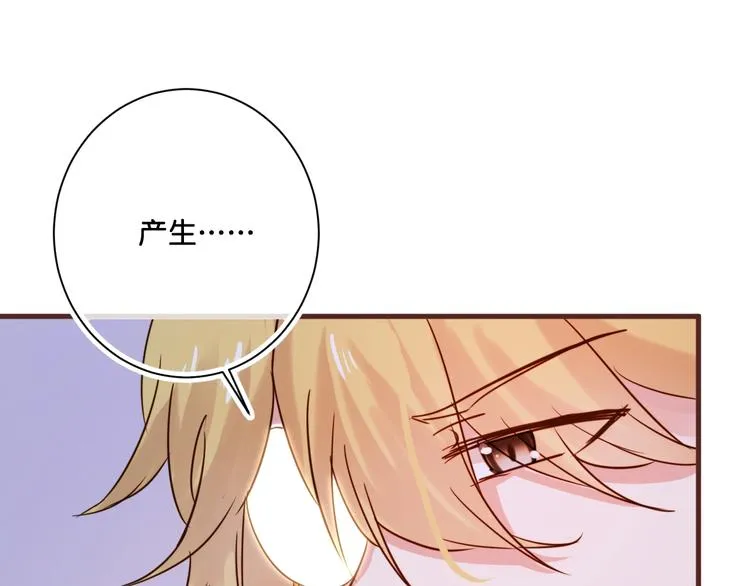 第14话 金发美男？ 第72页
