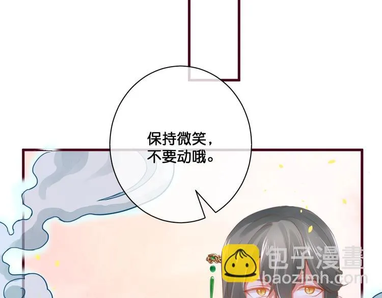 第13话 结婚游行 第7页