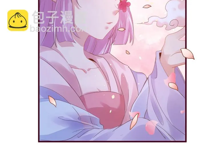 第13话 结婚游行 第17页