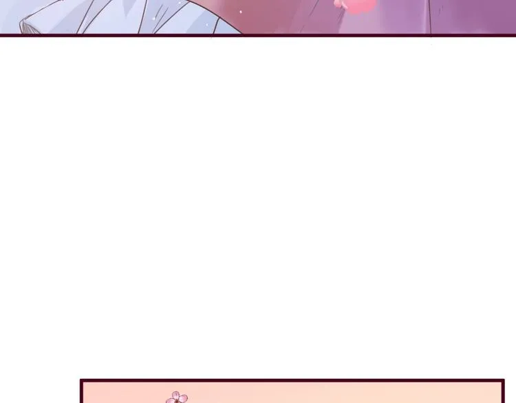 第13话 结婚游行 第23页