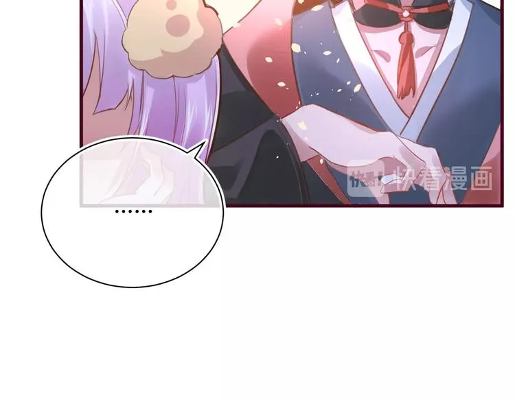 第13话 结婚游行 第25页