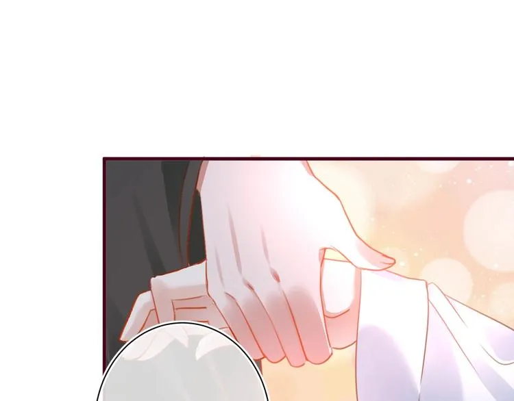 第13话 结婚游行 第26页