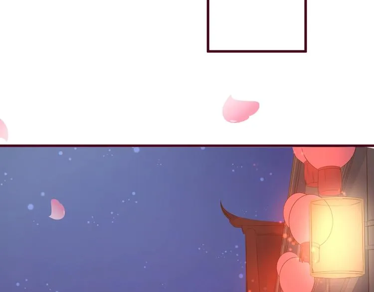 第13话 结婚游行 第33页