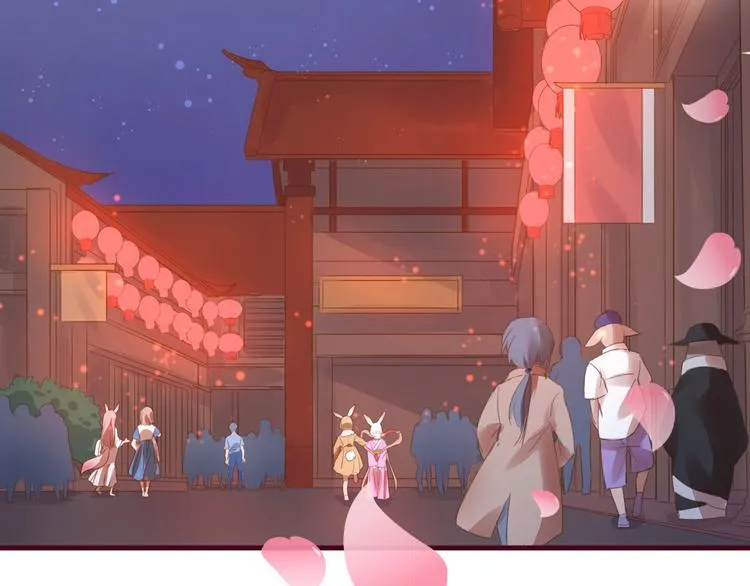 第13话 结婚游行 第34页
