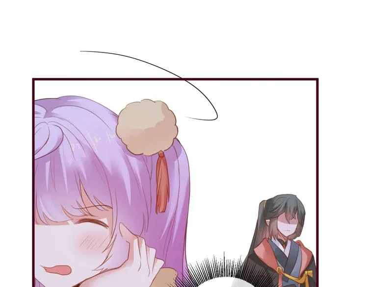 第13话 结婚游行 第45页