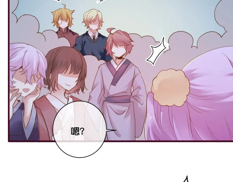 第13话 结婚游行 第47页
