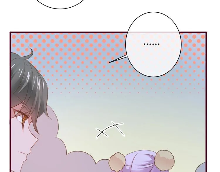 第13话 结婚游行 第52页