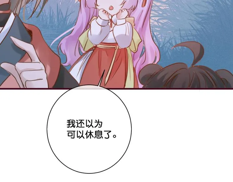 第13话 结婚游行 第64页