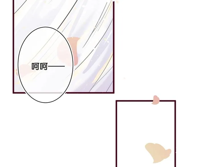 第12话 成为情侣吧！ 第66页