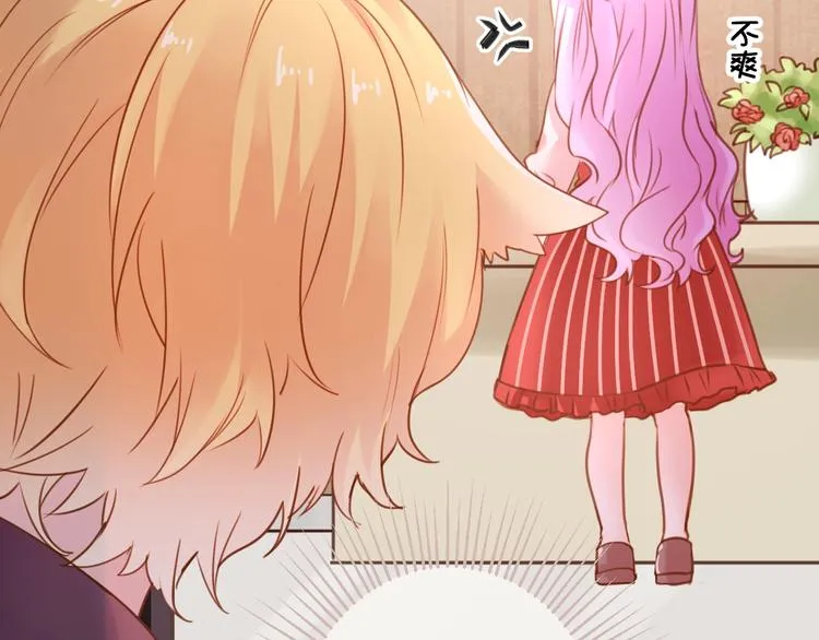 第11话 被觊觎的神迹少女 第17页