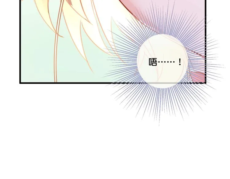 第11话 被觊觎的神迹少女 第22页