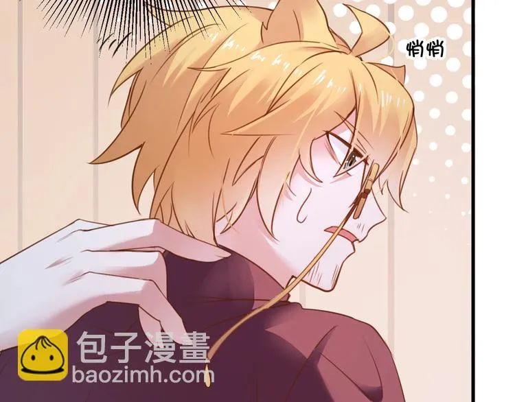 第11话 被觊觎的神迹少女 第26页